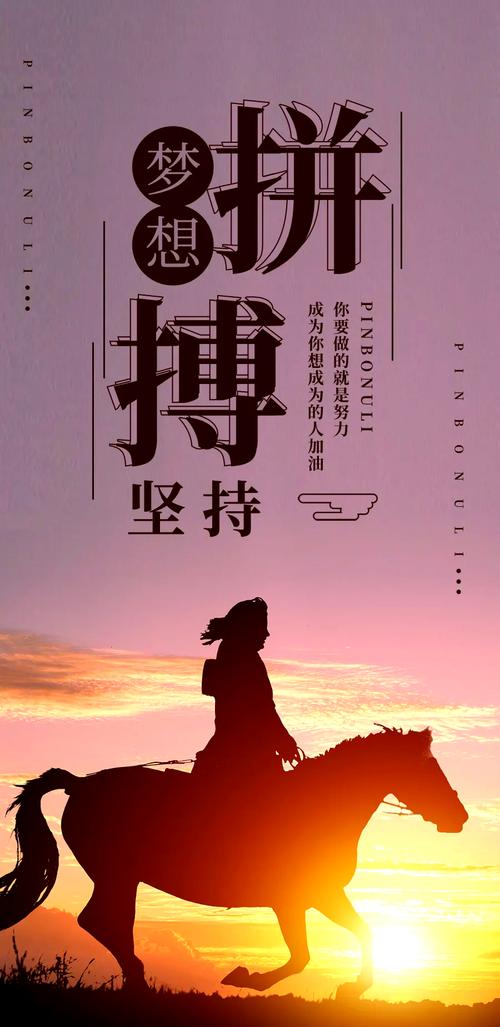 积极向上正能量励志短句,积极向上,正能量满满的励志短句 第1张 积极向上正能量励志短句,积极向上,正能量满满的励志短句 第1张