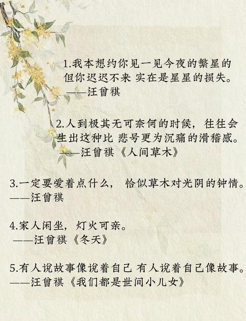 值得摘抄的名人名言,值得珍藏的名人名言 第1张 值得摘抄的名人名言,值得珍藏的名人名言 第1张