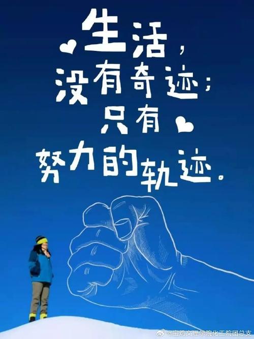拼搏励志短句霸气,拼搏之路,励志之行——霸气短句 第1张 拼搏励志短句霸气,拼搏之路,励志之行——霸气短句 第1张