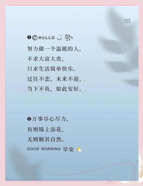 一发就会被秒赞的句子,吸引眼球的句子,一语惊人,秒赞必备。 第1张 一发就会被秒赞的句子,吸引眼球的句子,一语惊人,秒赞必备。 第1张