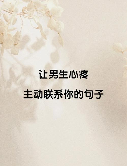 让对方看到心疼的句子,令人心疼的句子,愿你心有所感,情有所依。 第1张 让对方看到心疼的句子,令人心疼的句子,愿你心有所感,情有所依。 第1张
