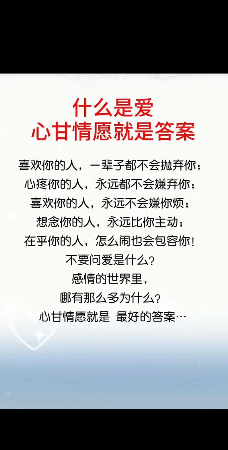 打动人心的爱情句子,打动心灵的浪漫爱情句子 第1张 打动人心的爱情句子,打动心灵的浪漫爱情句子 第1张