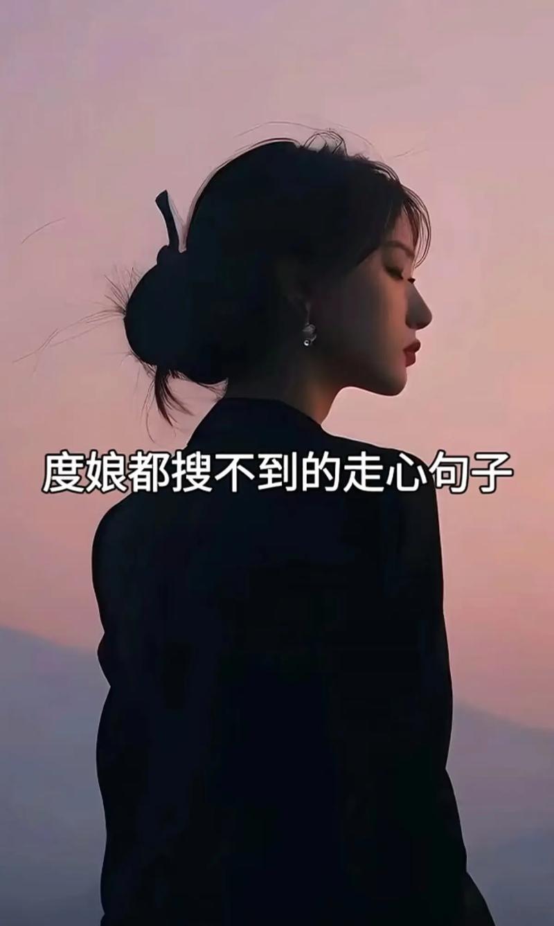 最近很火走心的句子，走心金句，热议不断  第1张