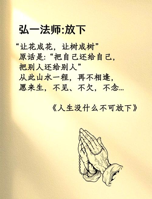 一句禅语一种人生，禅语悟道，人生百态  第1张