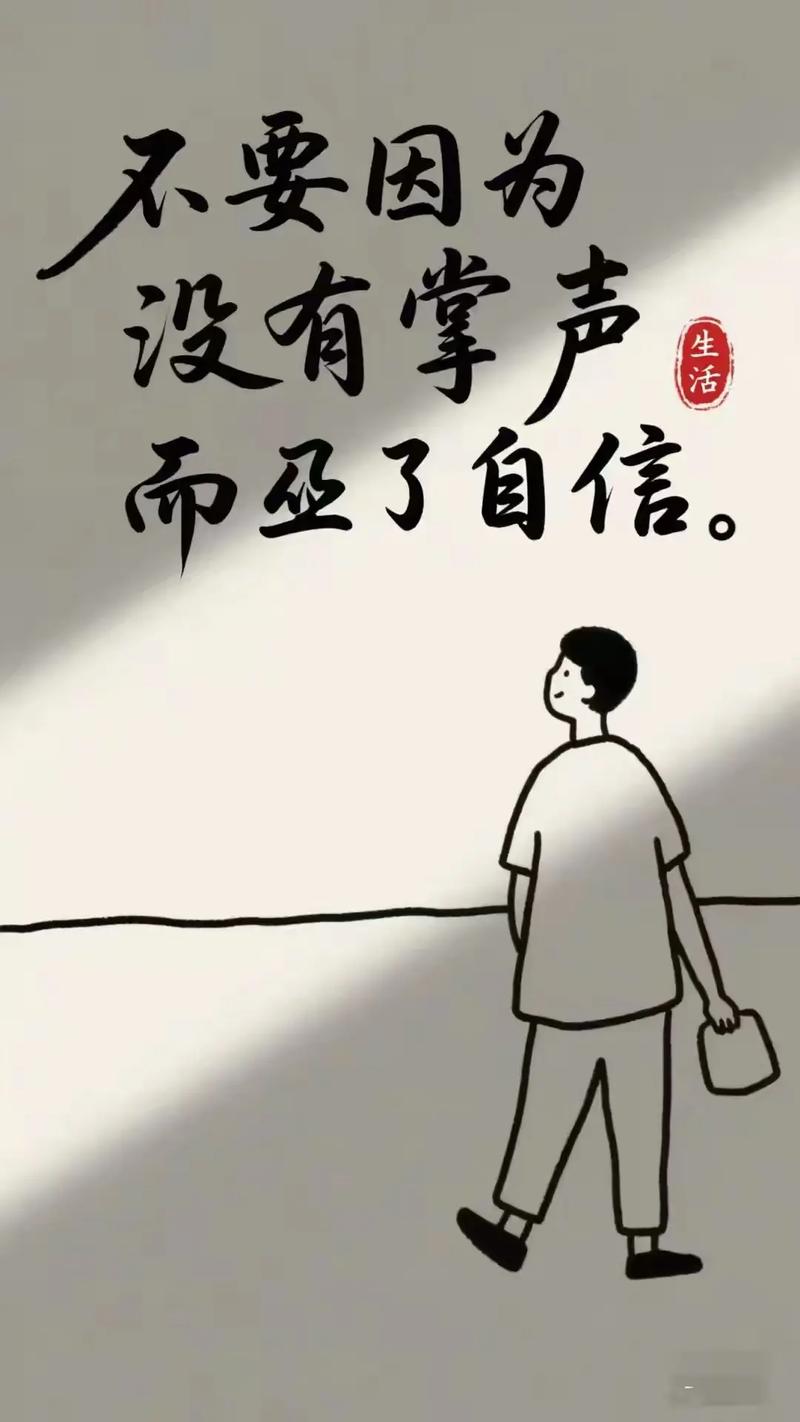 遗失的信心 第1张 遗失的信心 第1张