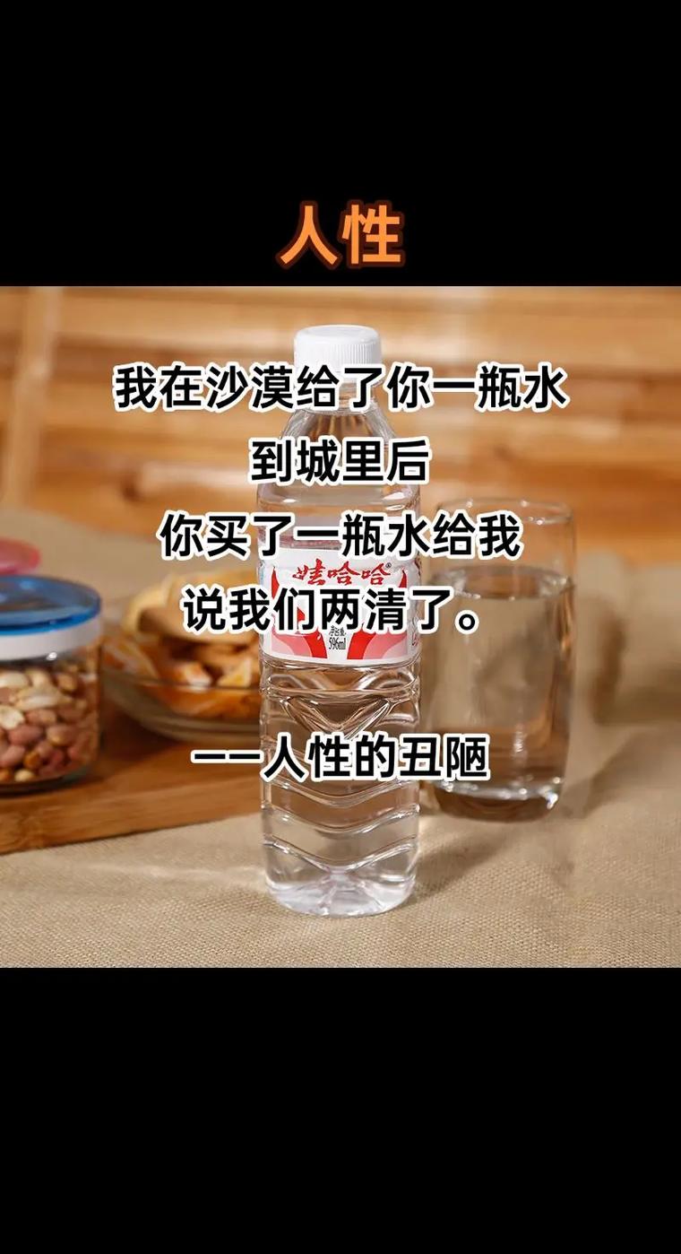 用一杯水的单纯来应对一辈子的复杂 第1张 用一杯水的单纯来应对一辈子的复杂 第1张