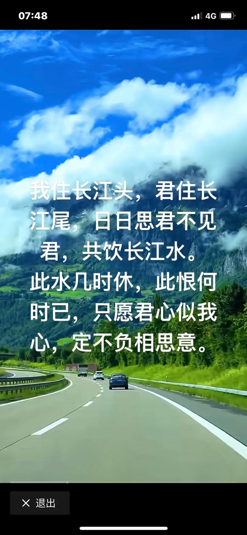 相思渡头,泊着我依旧地等待 第1张 相思渡头,泊着我依旧地等待 第1张
