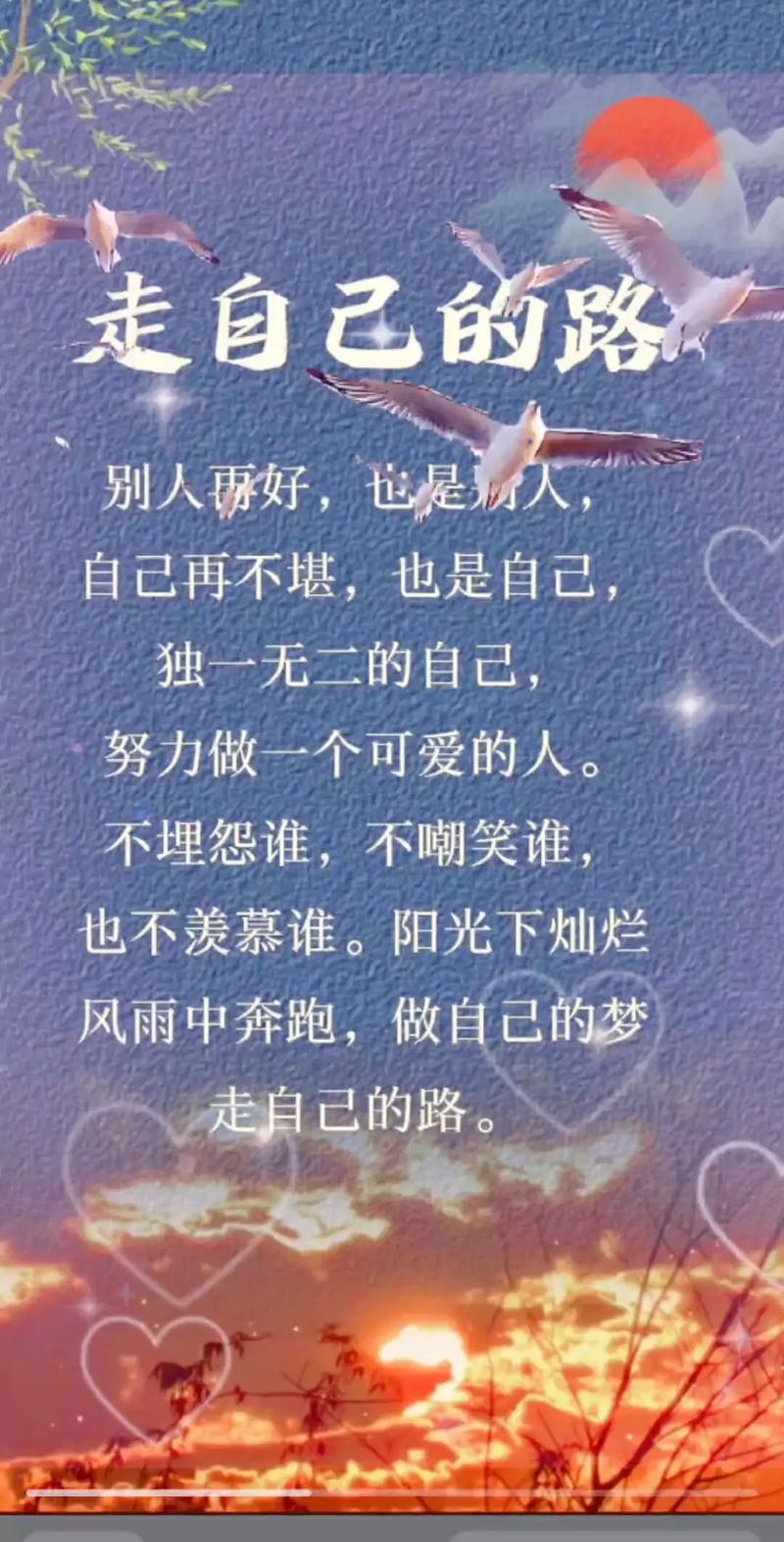 简短心情致自己,简短心情寄语,致自己 第1张 简短心情致自己,简短心情寄语,致自己 第1张