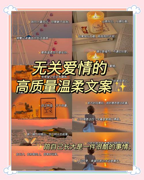 浪漫而不烂俗的高级文案,浪漫而不烂俗的高级文案标题,情深缱绻,诗意浪漫。 第1张 浪漫而不烂俗的高级文案,浪漫而不烂俗的高级文案标题,情深缱绻,诗意浪漫。 第1张