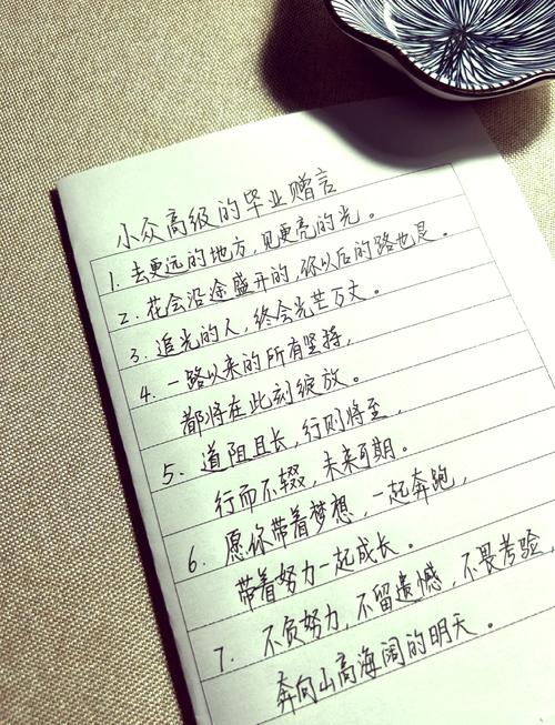 座右铭简短霸气,座右铭,简短霸气,一语中的。 第1张 座右铭简短霸气,座右铭,简短霸气,一语中的。 第1张