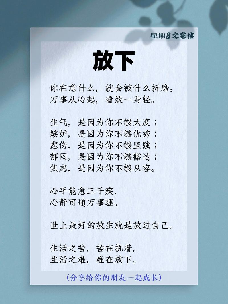 人生哲理的句子经典,人生哲理经典句子,领悟智慧,品味生活。 第1张 人生哲理的句子经典,人生哲理经典句子,领悟智慧,品味生活。 第1张