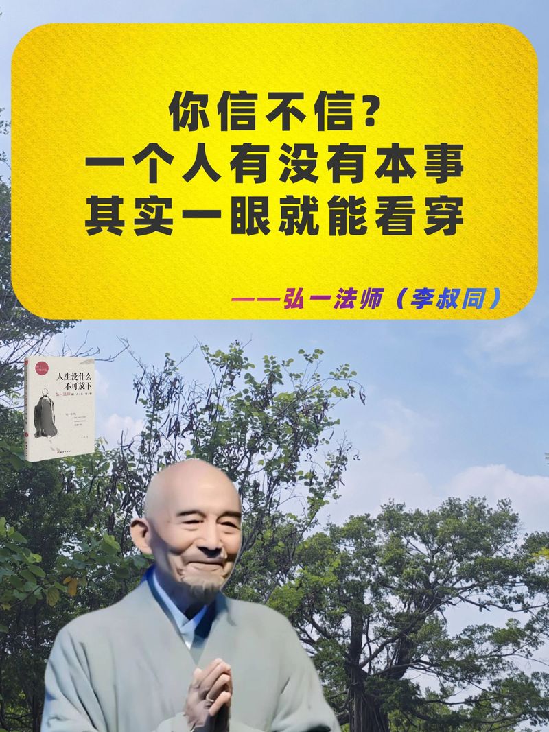 你一定会遇到一个像他一样的男子 第1张 你一定会遇到一个像他一样的男子 第1张