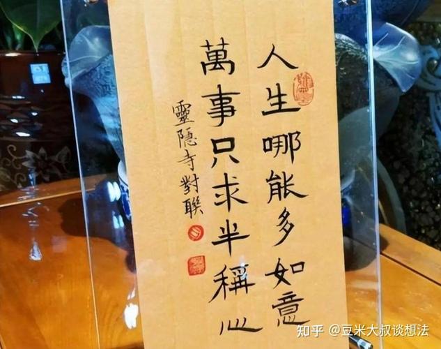 清寒人生 第1张 清寒人生 第1张