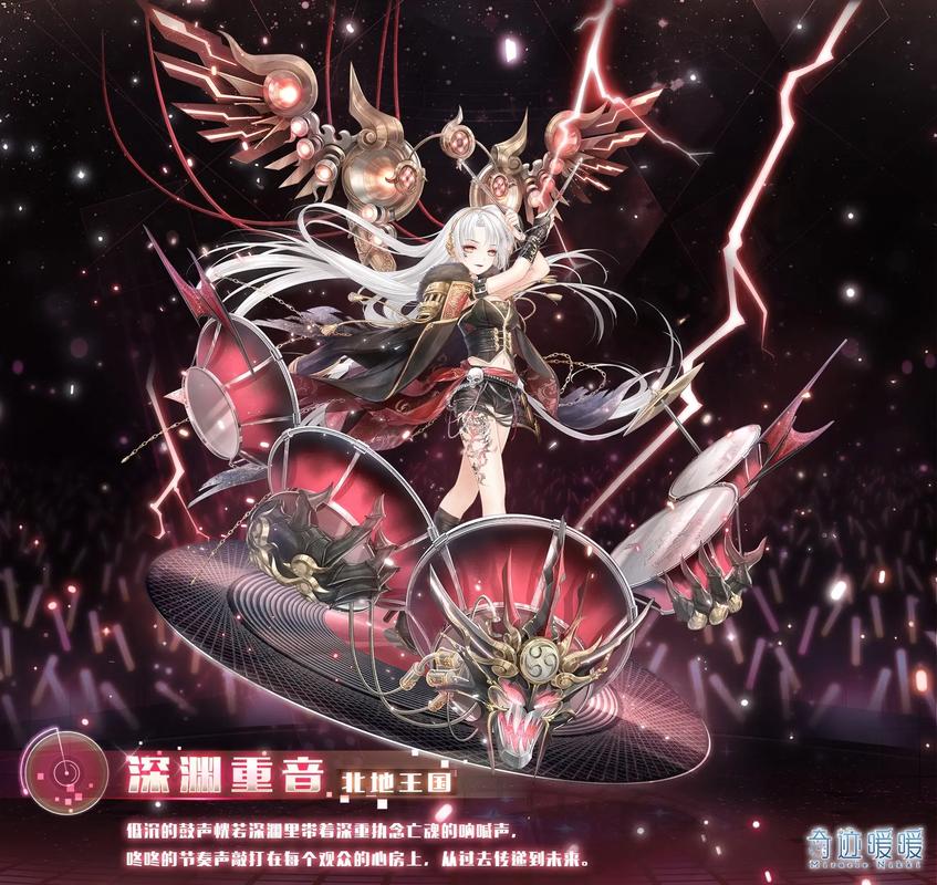 赫卡忒之夜  第1张