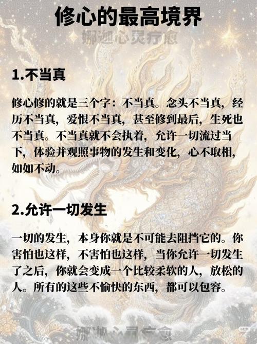 用知足抵挡内心的魔鬼  第1张