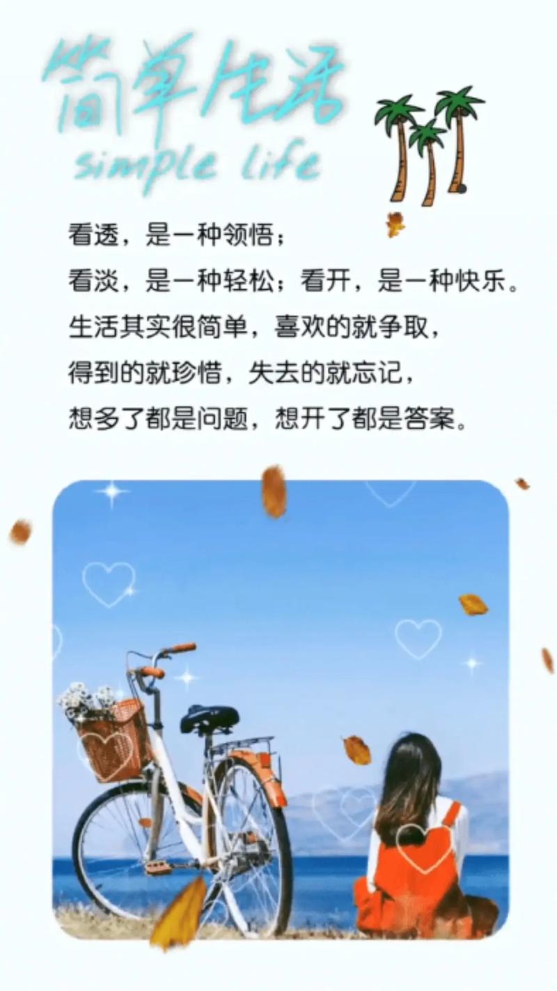 其实很珍惜 第1张 其实很珍惜 第1张