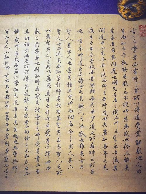 惑亦非错 第1张 惑亦非错 第1张