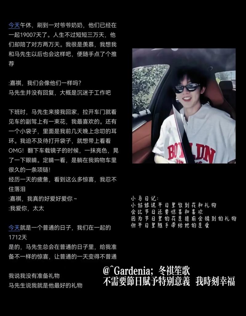你就是我最好的礼物 第1张 你就是我最好的礼物 第1张