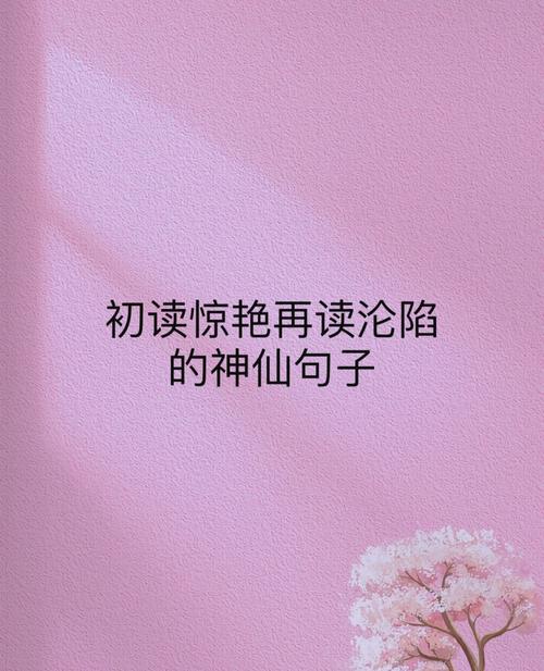 文艺到爆炸的神仙句子,文艺爆表的仙句妙语 第1张 文艺到爆炸的神仙句子,文艺爆表的仙句妙语 第1张