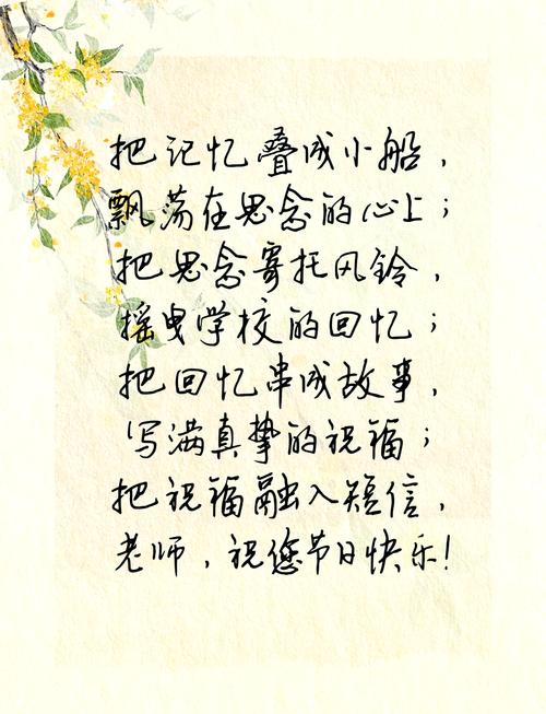 赞美老师的名言,赞美老师的名言,桃李满天下,师恩如海。 第1张 赞美老师的名言,赞美老师的名言,桃李满天下,师恩如海。 第1张