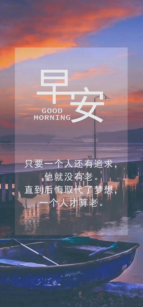 励志语录正能量,励志语录,传递正能量,激发无限动力 第1张 励志语录正能量,励志语录,传递正能量,激发无限动力 第1张