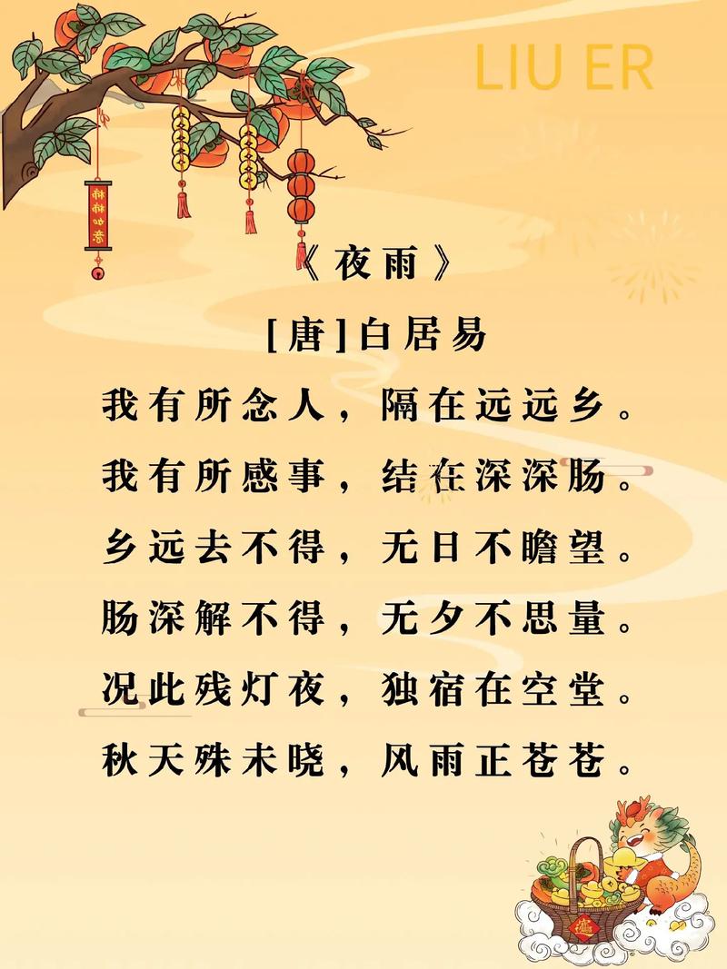 刘禹锡的思乡诗,短短4句把伤感写到极致,凡是独在他乡的人都懂 第1张 刘禹锡的思乡诗,短短4句把伤感写到极致,凡是独在他乡的人都懂 第1张