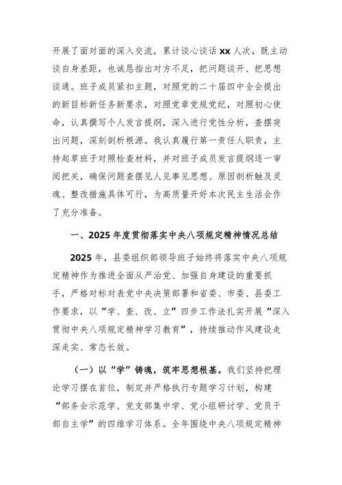 政治生日感言第五篇 第1张 政治生日感言第五篇 第1张