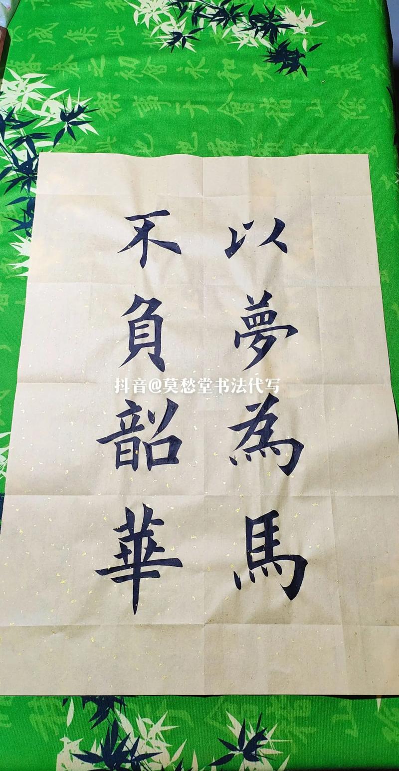 十首励志不负韶华的诗句,不负韶华,十首励志诗句集锦 第1张 十首励志不负韶华的诗句,不负韶华,十首励志诗句集锦 第1张