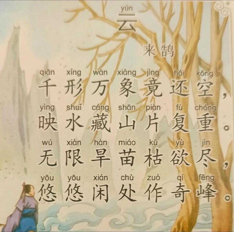 「诗词鉴赏」十一首咏云的诗词,看云卷云舒,静看流年 第1张 「诗词鉴赏」十一首咏云的诗词,看云卷云舒,静看流年 第1张