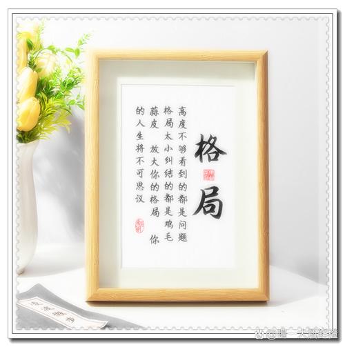 人生格局20条经典短句，人生格局，20条经典短句启悟生活  第1张