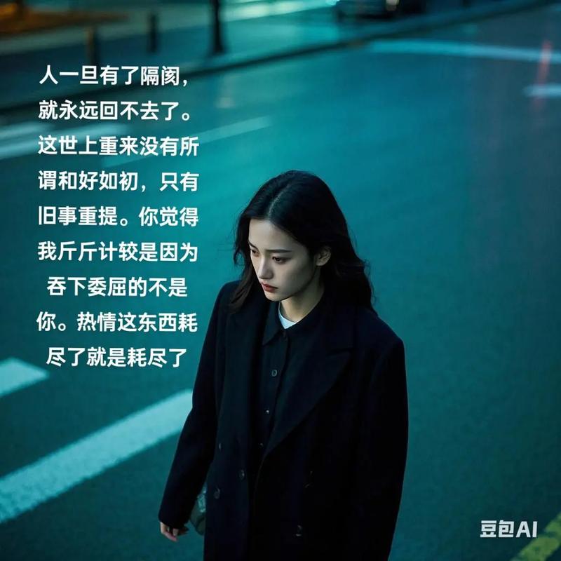 别打扰了别人,还难堪了自己 第1张 别打扰了别人,还难堪了自己 第1张