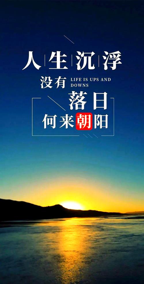最经典人生感悟语句,经典人生感悟语句,珍惜当下,活出真我 第1张 最经典人生感悟语句,经典人生感悟语句,珍惜当下,活出真我 第1张