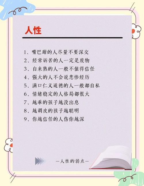 经典名言，经典名言，人生如梦，岁月如歌  第1张