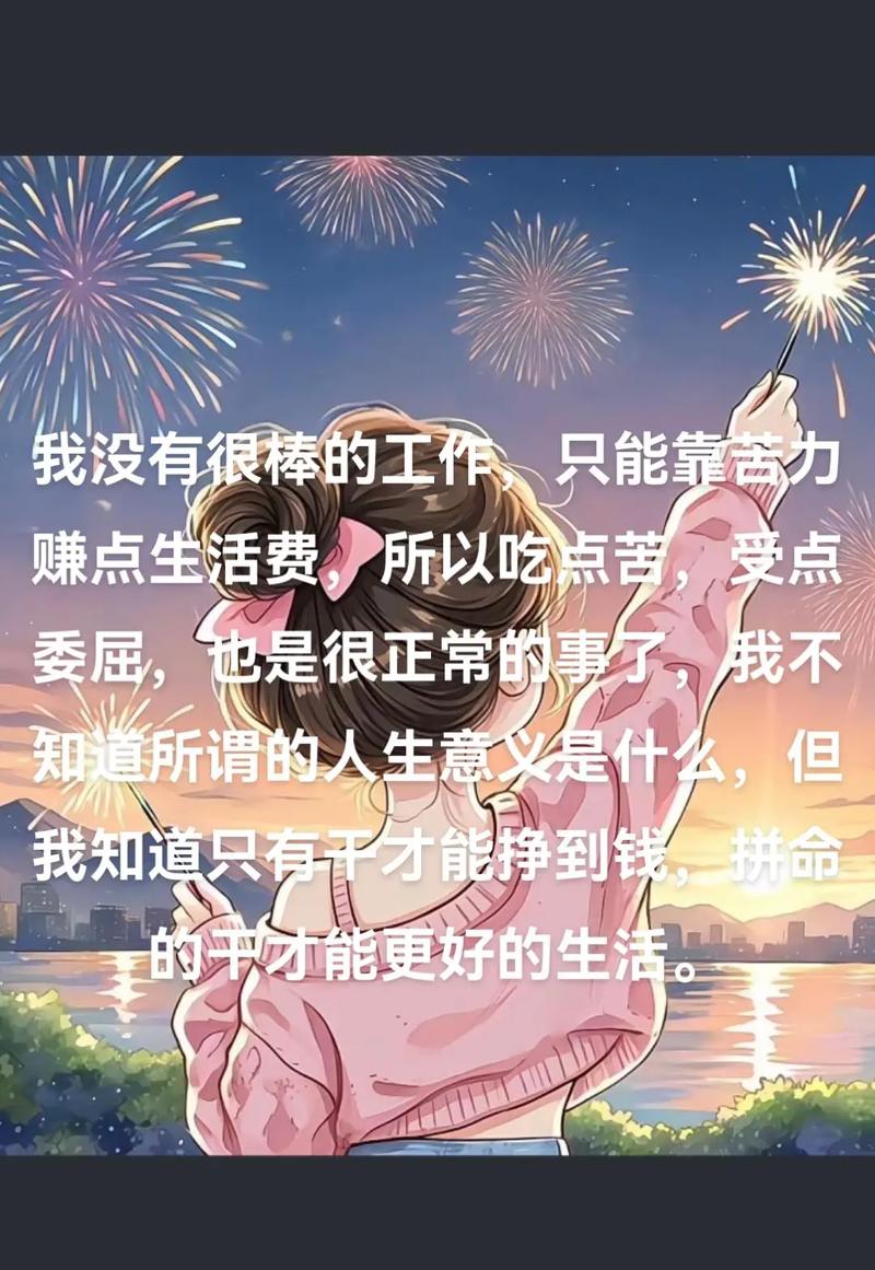 努力工作的朋友圈经典文案,吃得苦中苦,长大开路虎 第1张 努力工作的朋友圈经典文案,吃得苦中苦,长大开路虎 第1张