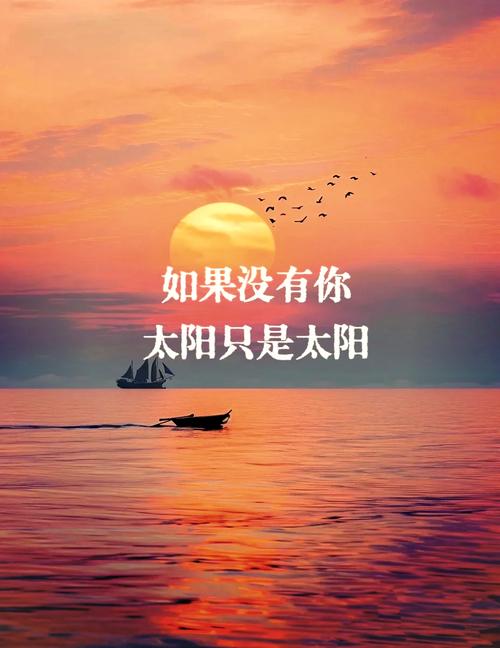 看日出的唯美句子 发朋友圈  第1张