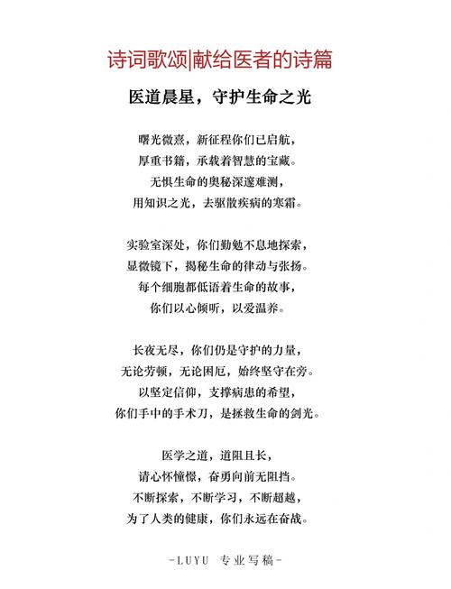 白衣天使的唯美句子60条经典语录大全 第1张 白衣天使的唯美句子60条经典语录大全 第1张