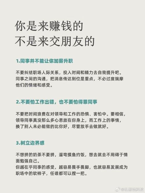 职场中，那些治愈人的文案：职场就是教科书，只字未提的全部  第1张