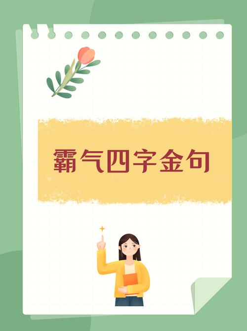 4字干净短句,岁月静好 第1张 4字干净短句,岁月静好 第1张
