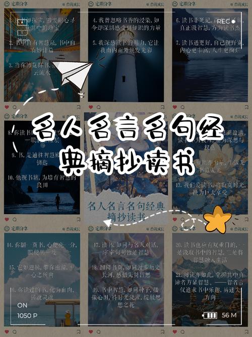 读书的名言经典短句,读书名言经典短句,知识如海,阅读为舟。 第1张 读书的名言经典短句,读书名言经典短句,知识如海,阅读为舟。 第1张