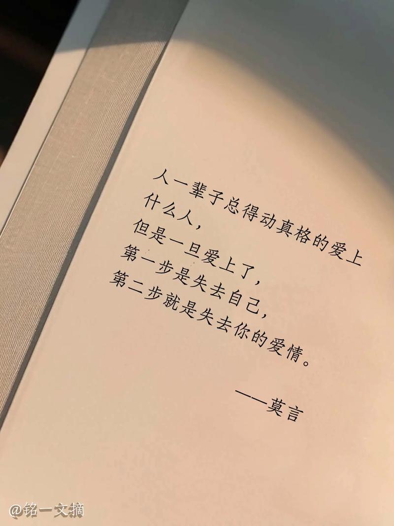 关于爱情的经典语录,爱情的永恒经典语录 第1张 关于爱情的经典语录,爱情的永恒经典语录 第1张