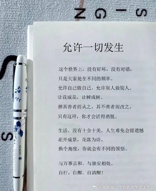 心灵鸡汤,心灵鸡汤,追寻内心的力量与智慧 第1张 心灵鸡汤,心灵鸡汤,追寻内心的力量与智慧 第1张