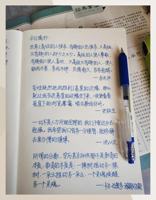 佳句摘抄大全,佳句摘抄精选集 第1张 佳句摘抄大全,佳句摘抄精选集 第1张