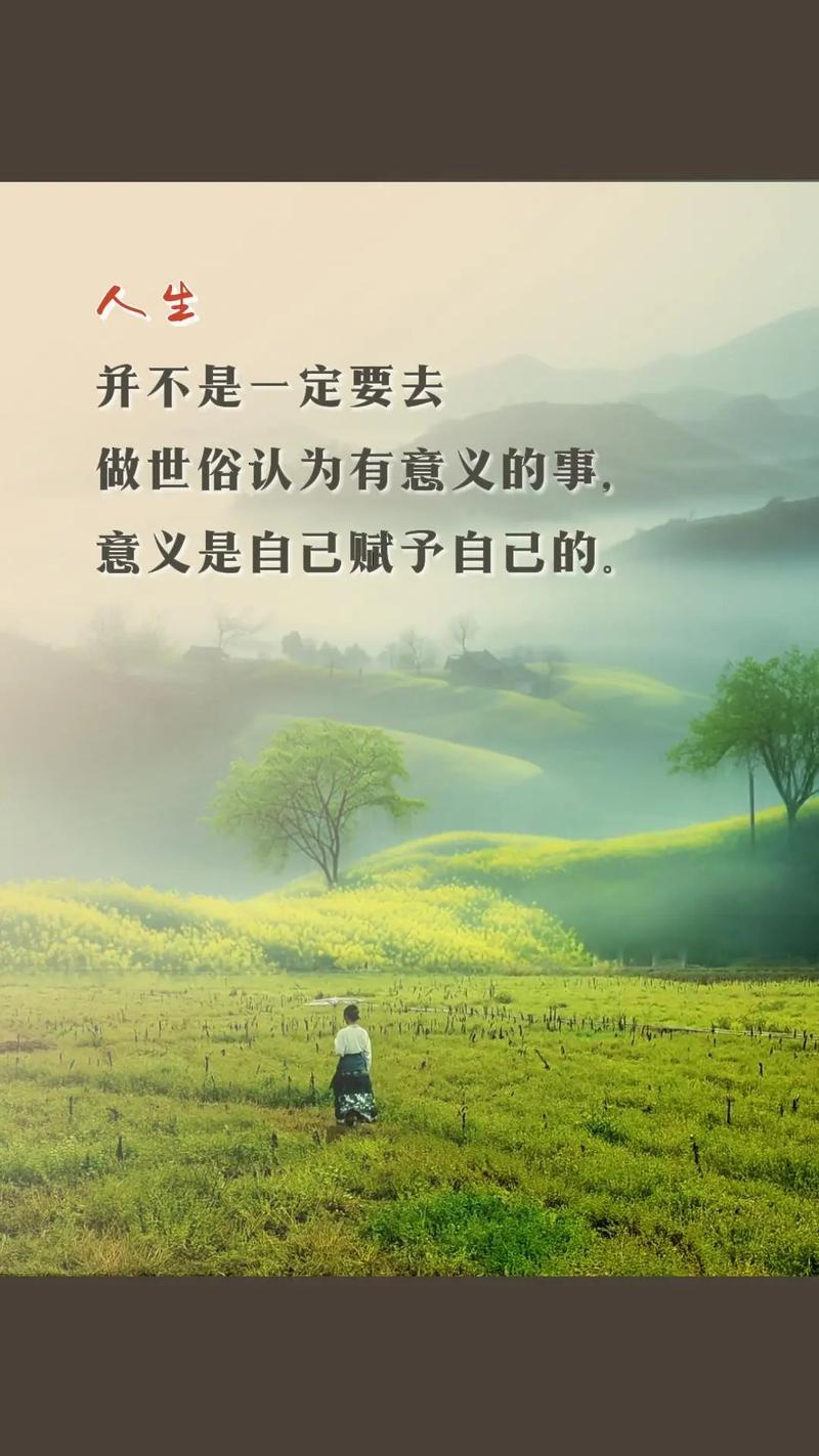 心灵鸡汤经典励志语录,心灵鸡汤经典励志语录,追寻梦想,勇往直前。 第1张 心灵鸡汤经典励志语录,心灵鸡汤经典励志语录,追寻梦想,勇往直前。 第1张