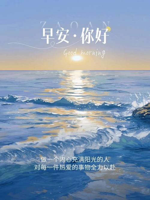 句句精辟的正能量句子,正能量句子精选集锦 第1张 句句精辟的正能量句子,正能量句子精选集锦 第1张
