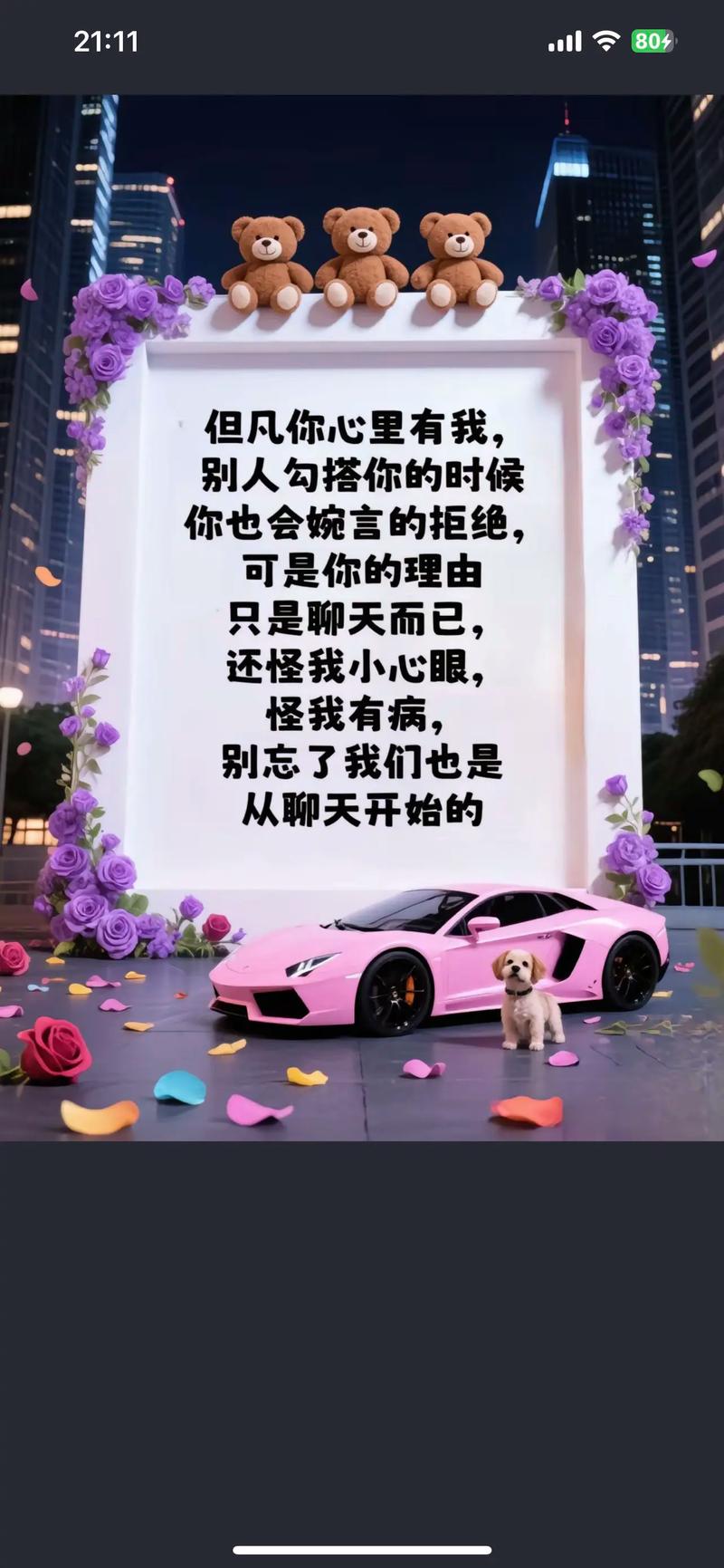 深入人心的感情句子，深入人心的情感句子，感受爱的力量  第1张
