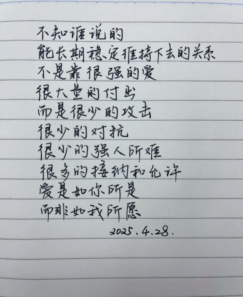 每日一言人生感悟,每日一句人生感悟,珍惜当下,活出精彩 第1张 每日一言人生感悟,每日一句人生感悟,珍惜当下,活出精彩 第1张
