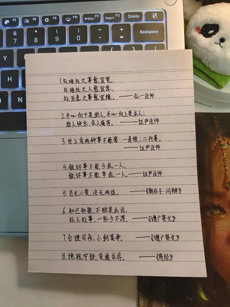 好句摘抄,好句摘抄精选 第1张 好句摘抄,好句摘抄精选 第1张