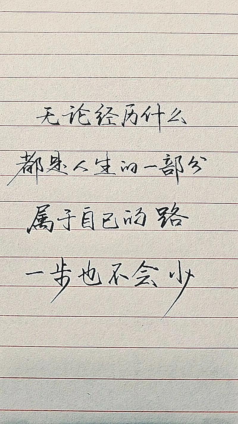 人生感悟经典句子摘抄大全，人生感悟经典句子摘抄集锦  第1张