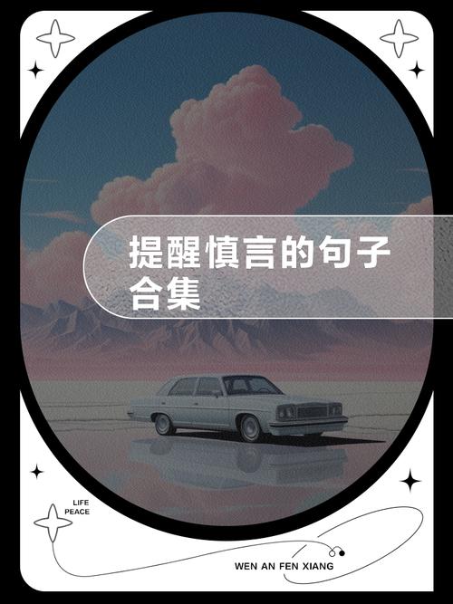 有疑的名言警句,有疑的名言警句,探索未知的智慧之语 第1张 有疑的名言警句,有疑的名言警句,探索未知的智慧之语 第1张