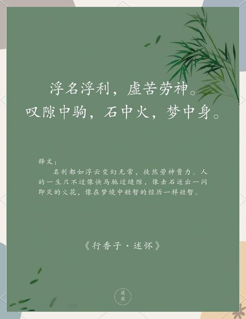人生哲理名言，人生哲理名言，智慧与感悟的交汇点  第1张